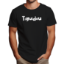 Picture of Tiguidou